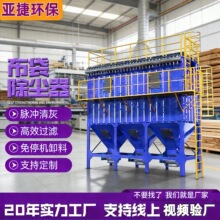 碳钢滤筒除尘器木工集尘器中央除尘设备防爆耐高温脉冲布袋除尘器