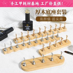 ログマニキュアネイルベース日本製金属強力な磁気吸引しっかりしていて揺れないネイルマニキュア練習ツール卸売
