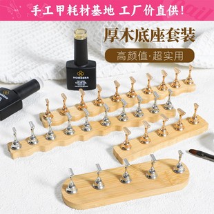 Log nail nail nail care base Japanese metal strong magnetic firm without shaking fingers drag practice nail care tools wholesale