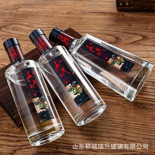Sealed glass liquor bottle self-brewed puree collection bottle 500ML self-brewed sparkling wine empty bottle with lid wedding banquet bottle