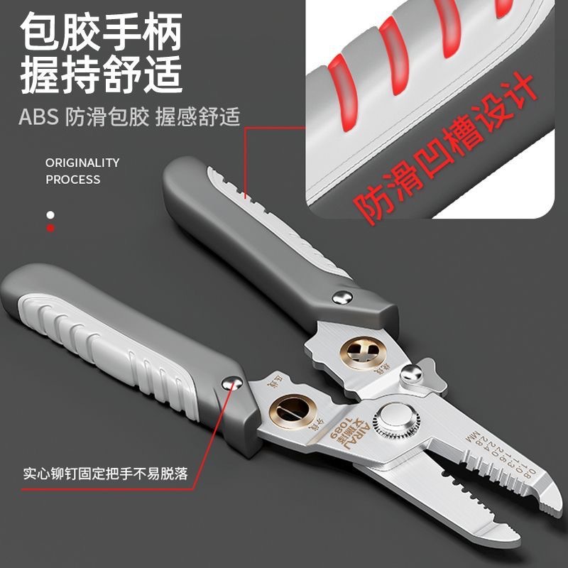 Arrizo multifunctional new wire stripping pliers crimping pliers cable cutters labor-saving sharp wire cutting wiring electrician pliers wholesale