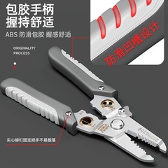 Arrizo multifunctional new wire stripping pliers crimping pliers cable cutters labor-saving sharp wire cutting wiring electrician pliers wholesale