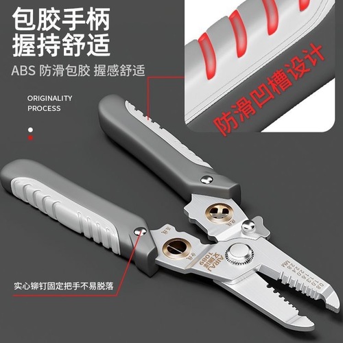Arrizo multifunctional new wire stripping pliers crimping pliers cable cutters labor-saving sharp wire cutting wiring electrician pliers wholesale