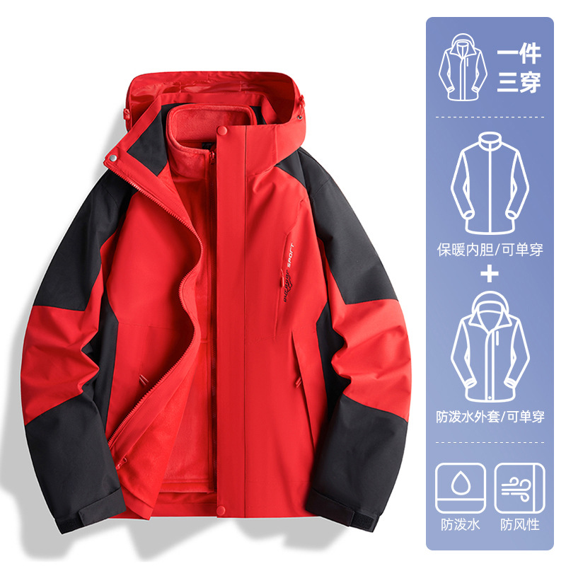 남성 - 차이니즈 레드 [아웃도어 투피스 세트]