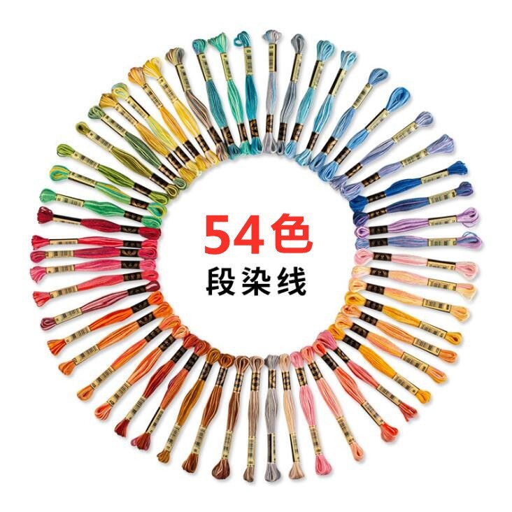 단면염색 자수실 54색 각 1개, 48~4240호 총 54개