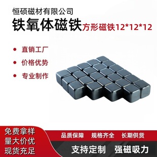 �F���w���ŏ��ŷ��K���F 12*12*12�ڭh����֬��ˮħ�����F���l