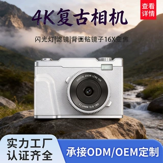 儿童迷你照相机高清数码相机前后双摄学生自拍美颜相机礼品批发
