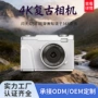 高清自拍迷你前后照相机