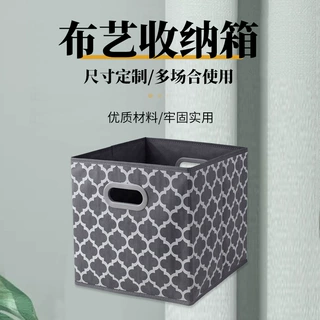 布艺收纳箱衣柜桌面书籍收纳盒抽屉式整理箱储物箱家用衣服收纳箱