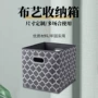 家用抽屉式桌面布艺整理箱