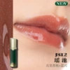 Lip gloss, J812