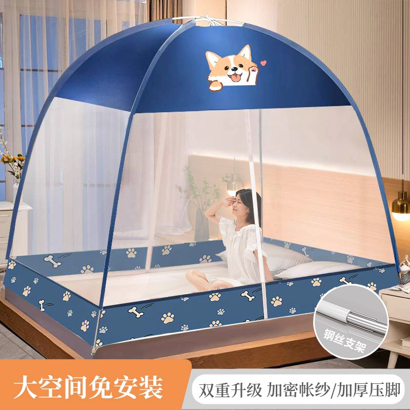 [A prueba de polvo] Corgi sonriente (modelo de alambre de acero) / 1M de cama [0,95 ancho * 2 longitud] instalación-libre · abrir y usar · Aumentar el espacio