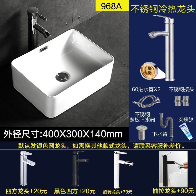 シングル洗面器 家庭用洗面器 バルコニー洗面器 小型セラミック洗面器 小型浴室洗面器|undefined