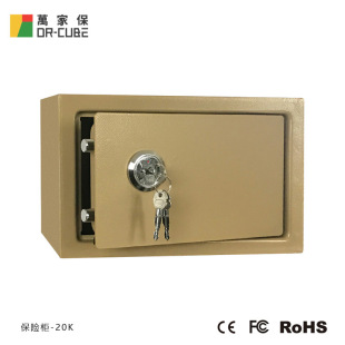 Macrobao-20K Safe Safe Office Password Small Household All-Steel Smart Anti-Theft Safe