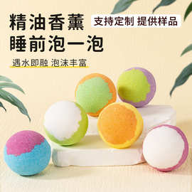 跨境泡泡浴盐球批发30g泡澡球Bath Bombs儿童泡澡球现货留香润肤