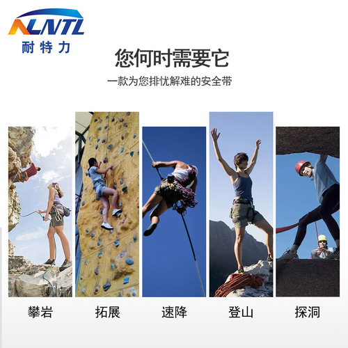Amazon seated half-body rock climbing safety belt outdoor rock climbing ice climbing downhill rescue caving anti-fall safety belt