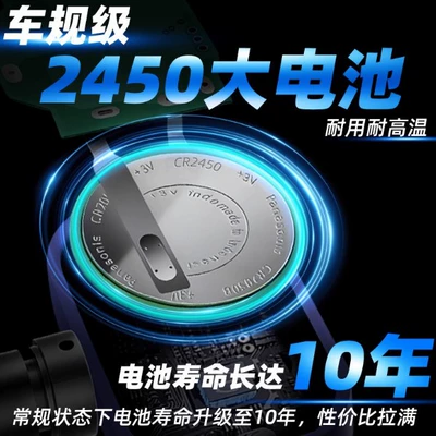 Pressure Monitors Are Suitable for: Tire pressure monitoring system