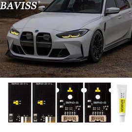 适用宝马新4系i4 G22 G23 G26 425i CSL DRL 黄金眼日行灯柠檬黄