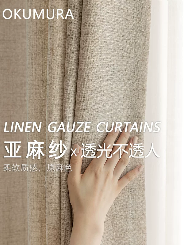 Linen gauze curtains semi-blacked shiny tea room Zen Japanese-style light-transparent cotton and linen cream balcony window shiny