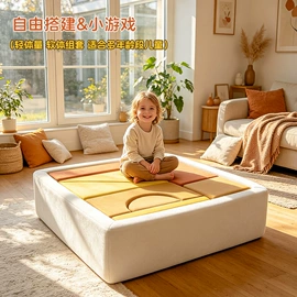 感统训练器材;游戏屋/球池;懒人沙发
