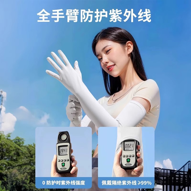 Verano guantes solares de hielo largo para montar al aire libre coche eléctrico pantalla táctil dedos expuestos ventiladores guantes solares de manga fría