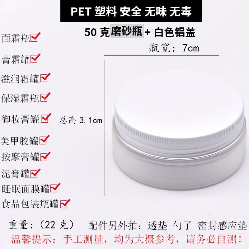 Pet Botella de plástico Botella de crema Botella cosmética Productos para el cuidado de la piel Contenedor de botella Loción de perfume
