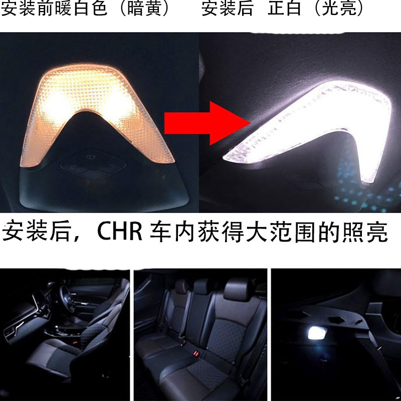 Factory Direct Sales Japanese Style Car C-Hr Special Car Special Reading Light Led Indoor Light Roof Light