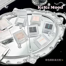 贴片面膜;唇釉;腮红、胭脂