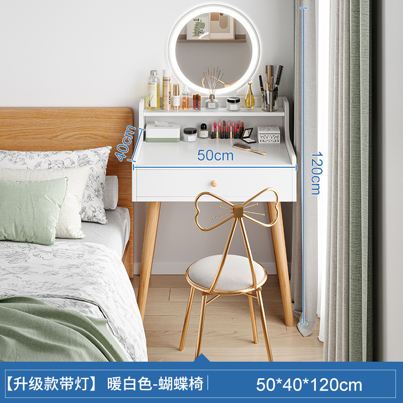 [업그레이드 모델 + 스마트 조명거울 + 나비의자] 화이트(50*40*120CM) 거울포함