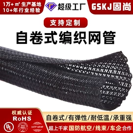 网管;绝缘套管;电工胶带