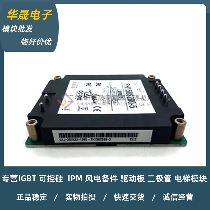 PH150S48-12 PH150S48-5 PH150S280-5 PH150S48-28 PH150S48-15