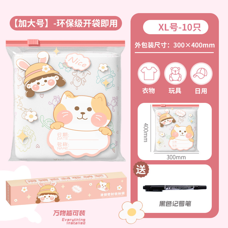 【특대형】-리틀야옹토끼-10개