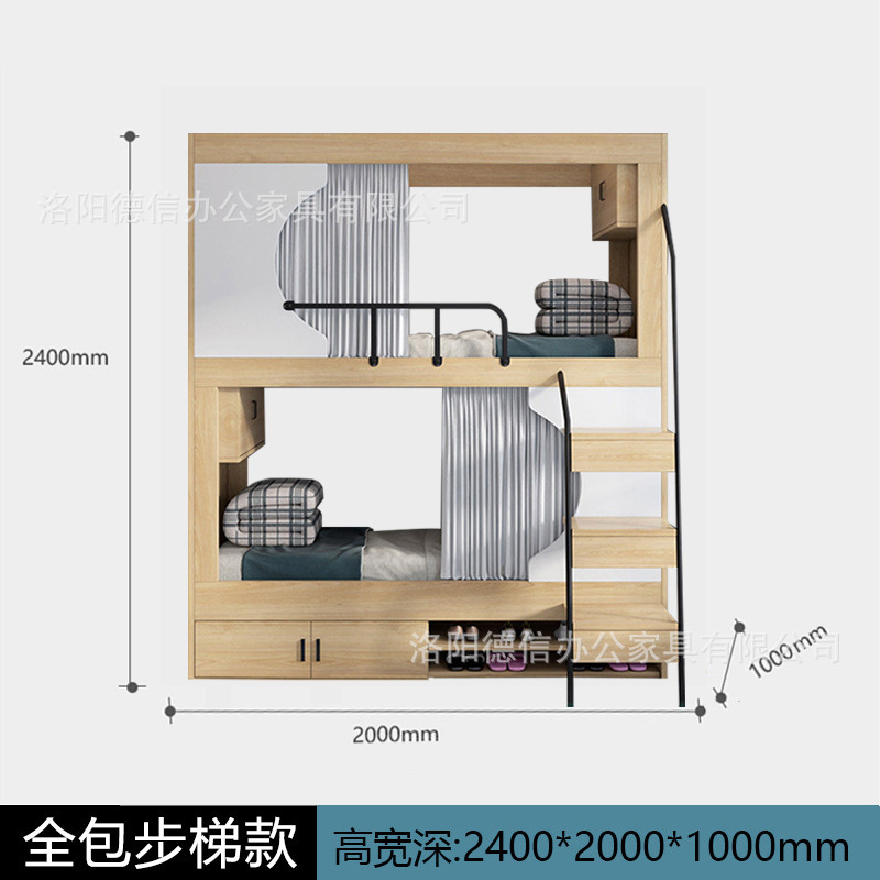 太空舱上下铺双层床学校宿舍公寓床青旅民宿高低床电竞酒店全包床|undefined