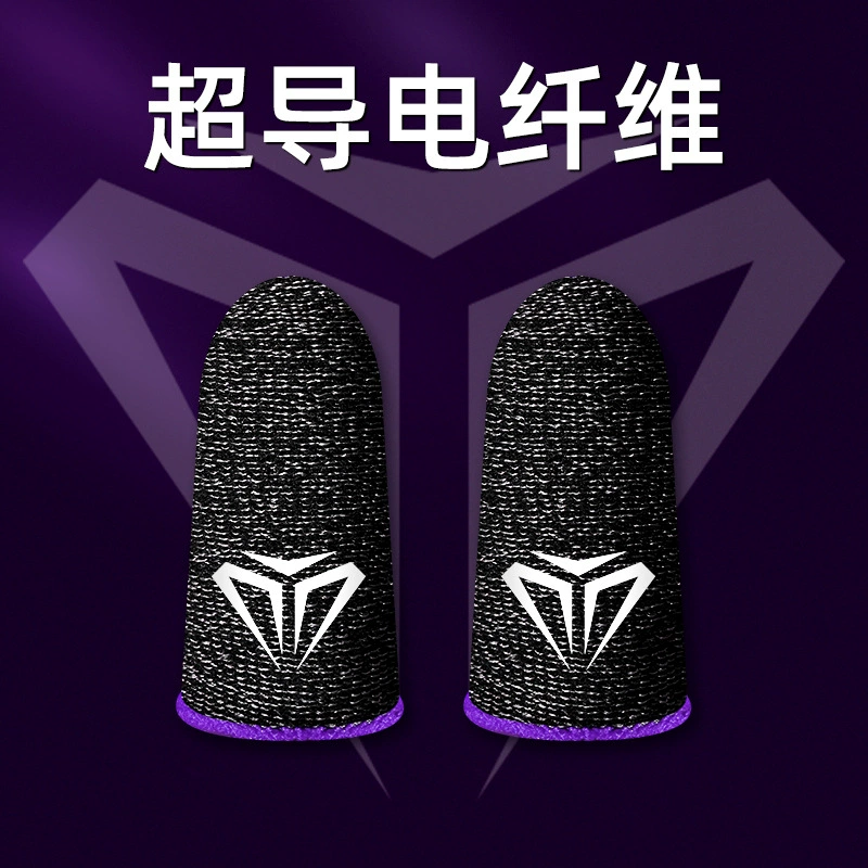 奢姿 E -sports game finger eats chicken fingers silver cloth fiber double -spelling ice -breathable anti -sweat skating mobile game finger set