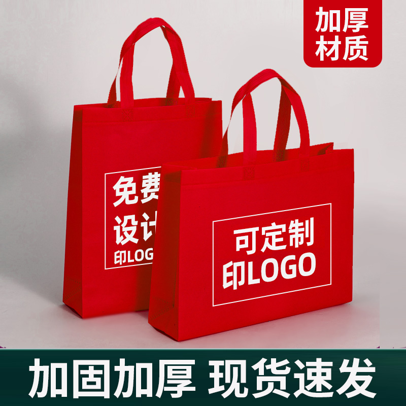 Bolsas de mano no tejidas personalizadas embalaje bolsas de compras bolsas de capacitación bolsas de publicidad impresión de logotipo publicitario