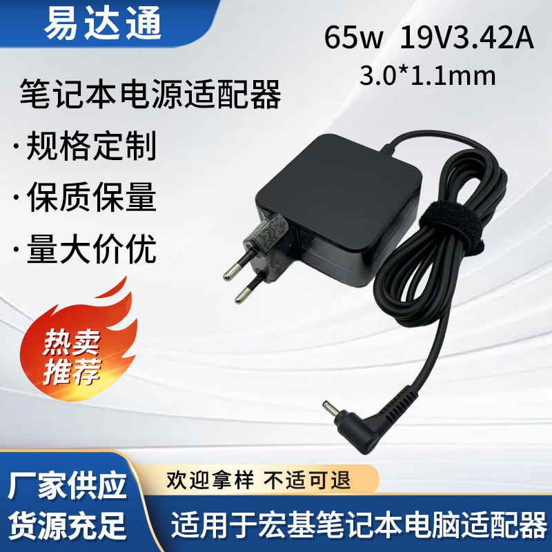 Suitable for Acer 65W Square Notebook Power Supply Ac 19V3.42A Adapter Charger Fast Charging Suitable for Acer 65W Square Notebook Power Supply Ac 19V3.42A Adapter Charger Fast Charging