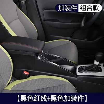 LIFE Laifu sauce original – Armrest box - black-channel-version-armrest-box-black-red-line