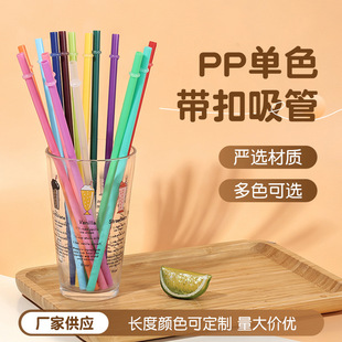 ��ɫ�����̶����ܿ��؏�ʹ��PP�������܃�ֱͯ�7.4mm��Ҏֱ��