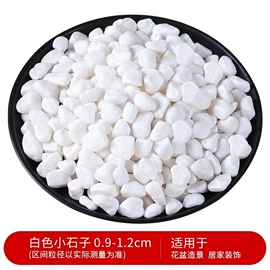 其他非金属;沙石砾石;氧化铁红