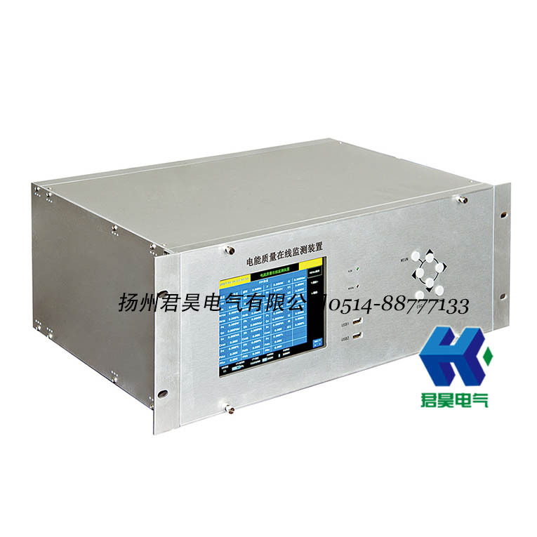 JH-613电能质量在线监测装置 监测终端 在线测试仪