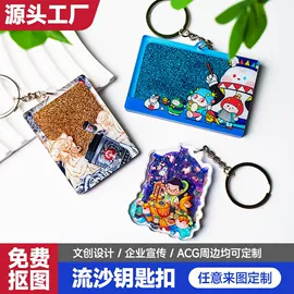 冰箱贴;动漫明星摆件;动漫明星挂件