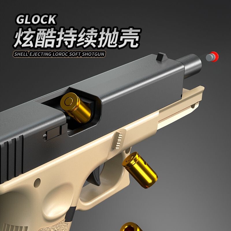 コルト連続発射サンドホーク自動排莢ソフト弾丸グロック空吊り子供のおもちゃ男の子|undefined