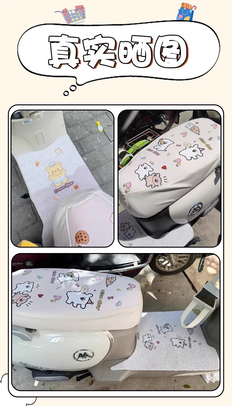 Suitable for Xiaodao Lexiang Zhihui Foot Pads, Electric Vehicle Foot Mats, Electric Bike Seat Cushion Covers, Special Accessories, Foot Pedal Pads