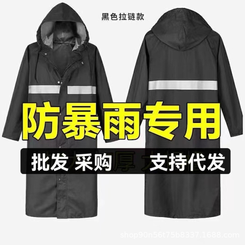 Raincoat for Adults, Canvas Outdoor One-Piece Men's Waterproof Rain Suit with Reflective Design, Long Style for Protection Against Heavy Rain