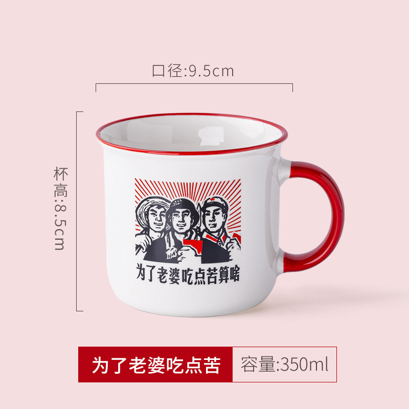 Taza de cerámica con aspecto esmaltado - Personalizable con logo e imágenes - Estilo retro - Para café, agua y publicidad - Ideal como regalo