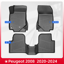 ŷ�������ڱ���PEUGEOT 2008 2020-2024 3Dȫ������TPE�����ŵ�