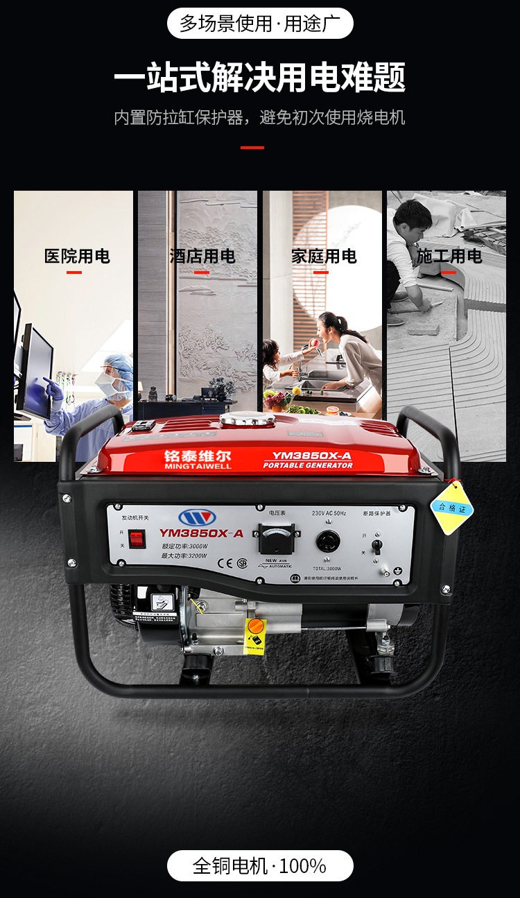 bopu博普YM3850X详情_04