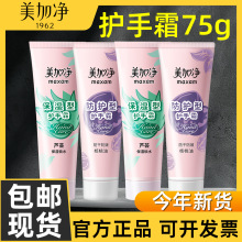 ���Ӄ��o��˪75g���o�ͱ������J�C�����Ͳ������Ƈ�؛2֧�b���l