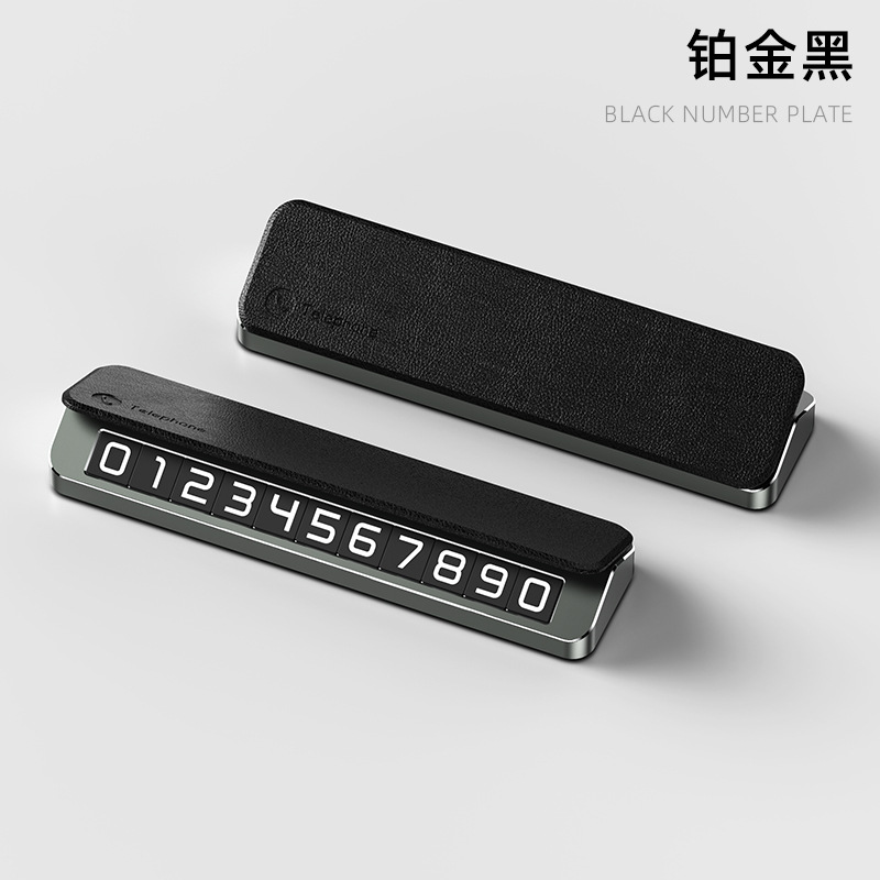 V2D 블랙 가죽 커버 싱글 번호