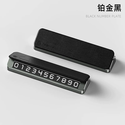 Nömrəli dayanma kartı – logo - v2d-black-leather-cover-single-number